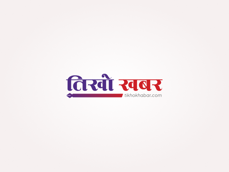 सिद्धार्थ ग्रुपको पाँचतारे होटल धनगढीमा आउँदै