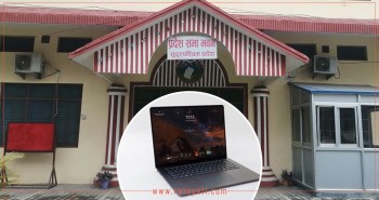 सुदूरपश्चिमका सांसदलाई झण्डै ३२ लाख रुपैयाँ खर्चेर ल्यापटप उपलब्ध गराइँदै