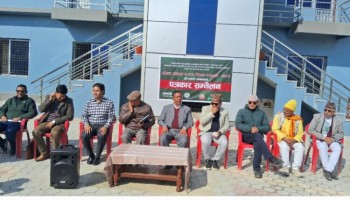 ​ धनगढीमा मानव सेवा आश्रमले महायज्ञ लगाउँदै                  ​