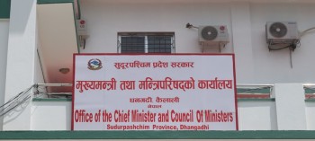 सुदूरपश्चिम प्रदेशका कर्मचारी नै असहयोगी